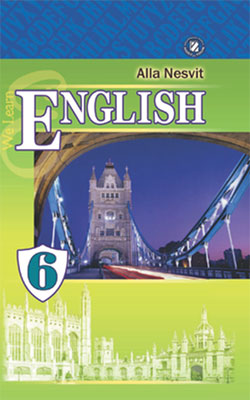 Учебник Английский язык 6 класс