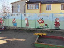 детский сад №35 в Житомире